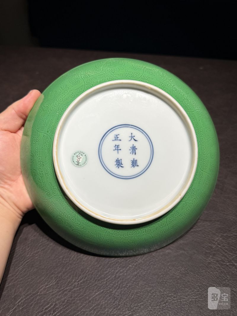 清雍正 瓜皮绿釉暗刻花卉纹盘 - 图9